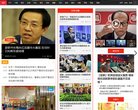 西甲联赛官方合作伙伴安博anbo官宣