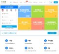 宁波博客安博最新app手机版下载(更