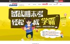 主页> 行业排名 > 地区排名 > 