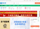 百度权重为