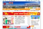 政府门户