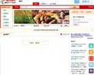 站点导航