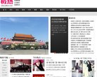 2026-08-23) 相关文章