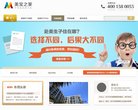 "行业企业"下的所有分类