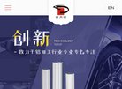 网站信息