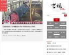 百度权重为：