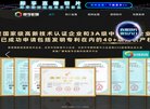 站点导航