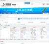 关于站长安博anbo新手怎么玩