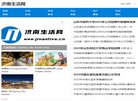 "体育健身"下的所有分类：