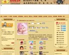 关于站长安博最新app官方渠道