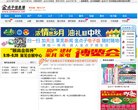 所在位置