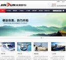 "行业企业"下的所有分类：