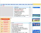 主页> 行业排名 > 地区排名 > 