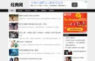 "网络科技"下的所有分类