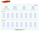 关于站长安博最新app手机版下载