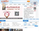 关于站长安博anbo帮助中心