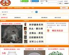 站点导航