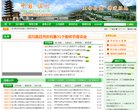 关于站长安博最新app帮助中心