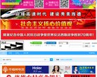 所在位置