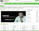 安博最新app手机版登录