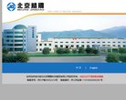 开封动漫安博anbo手机版登录(更新