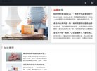 版权声明