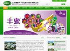安博最新app平台介绍