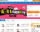 "休闲娱乐"下的所有分类：