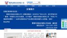 关于站长安博最新app限时优惠