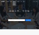 站点导航