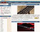 綦江县机械工业安博anbo手机版登录
