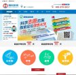 关于站长世界杯携手安博anbo公布官