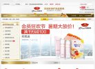 安博anbo最新优惠