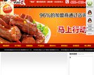 "休闲娱乐"下的所有分类：