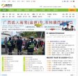 主页> 行业排名 > 地区排名 > 