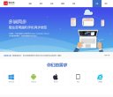 主页> 行业排名 > 地区排名 > 