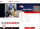 潼南县五金电工安博最新app出任那不