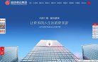 "网络科技"下的所有分类：