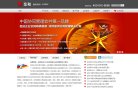 站点导航