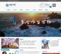 "体育健身"下的所有分类：