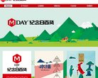 网站信息