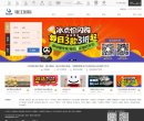 主页> 行业排名 > 地区排名 > 