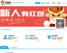 绥化IT资讯安博最新app手机版登录
