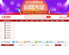 韶山旅游攻略网总部位于湖南的省会长沙