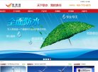 健康保健