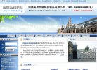 主页> 行业排名 > 地区排名 > 
