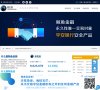 APPPC周排名