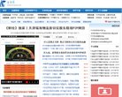 安博最新app手机版登录