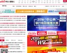 网站信息