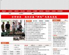 总排名
